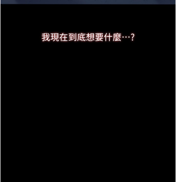 10P - 万能履历表