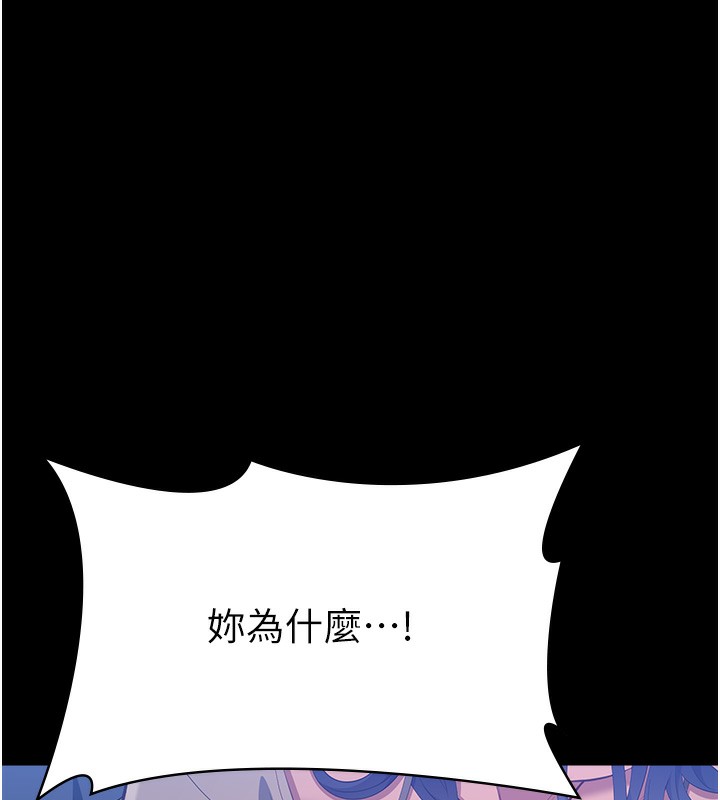 107P - 万能履历表