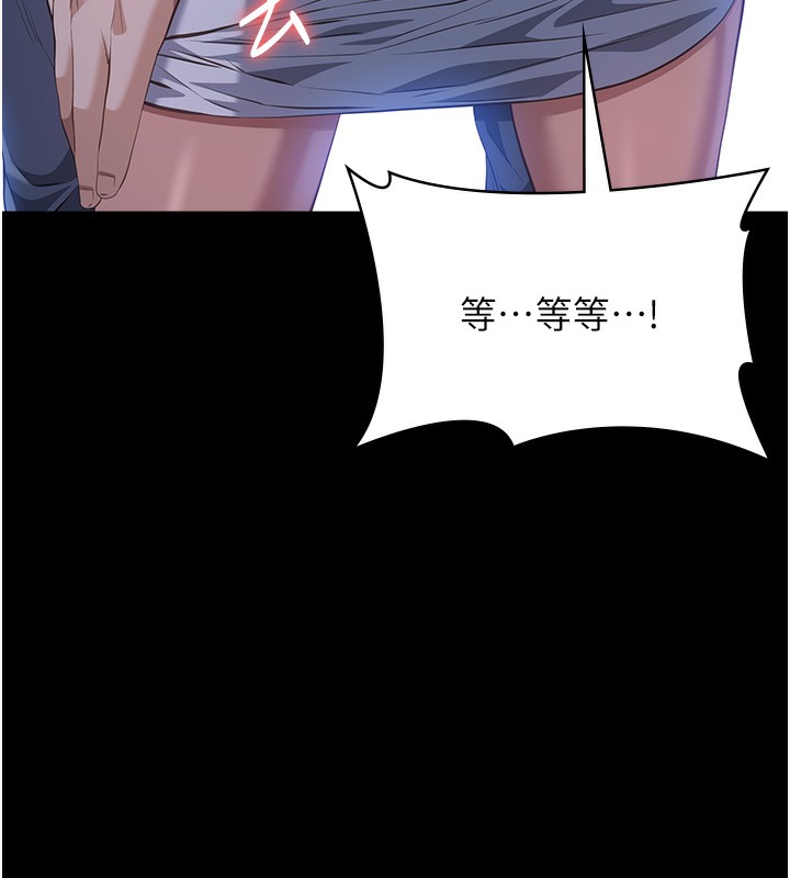 109P - 万能履历表