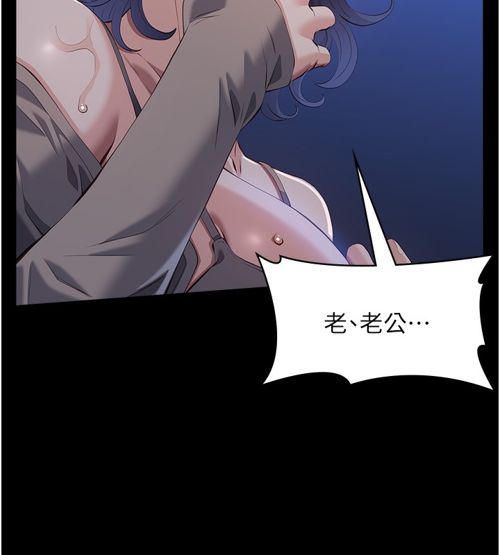116P - 万能履历表