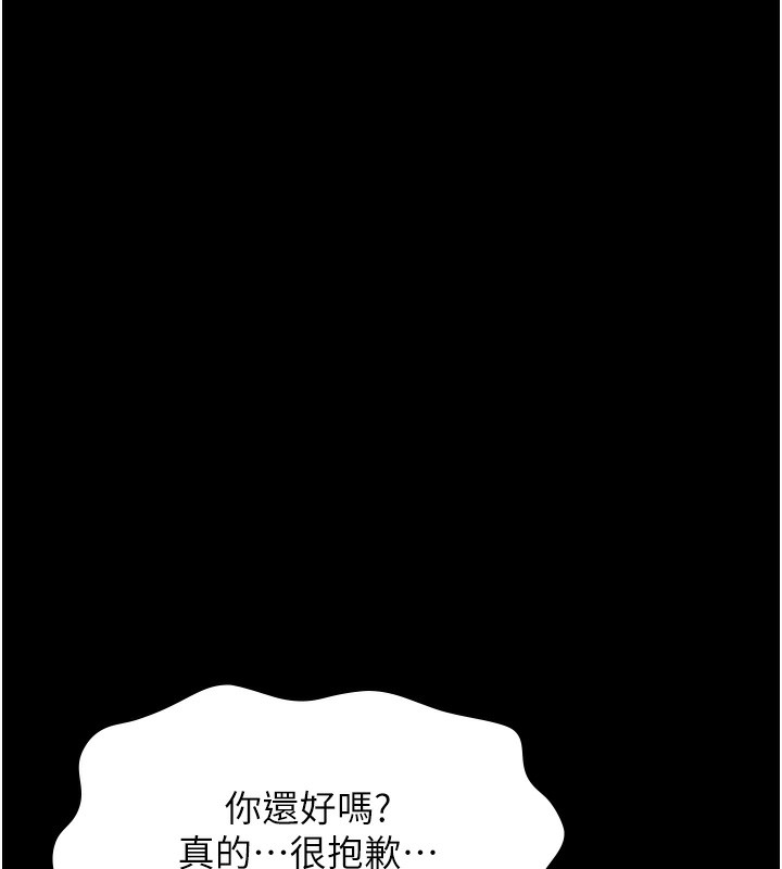 117P - 万能履历表