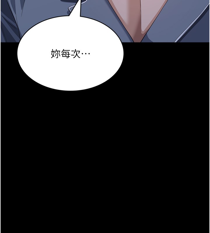 122P - 万能履历表