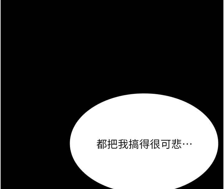 123P - 万能履历表