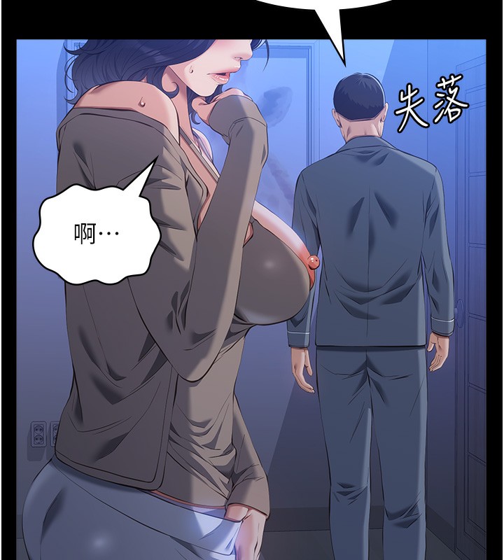 124P - 万能履历表