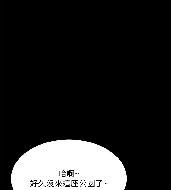 134P - 万能履历表