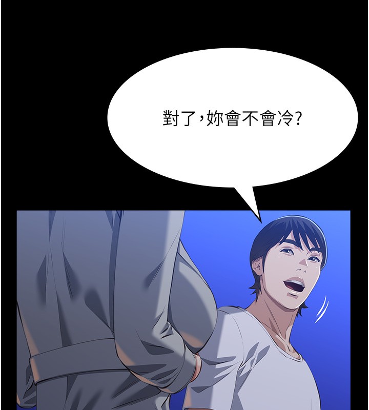 138P - 万能履历表