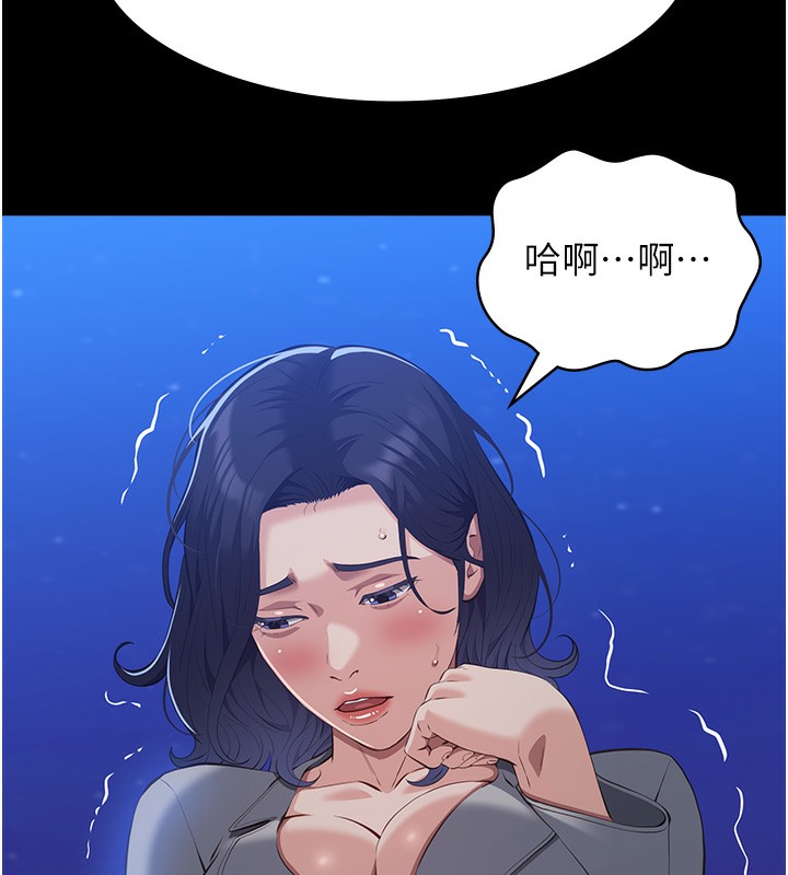 141P - 万能履历表