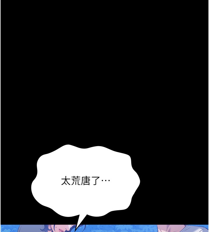 147P - 万能履历表