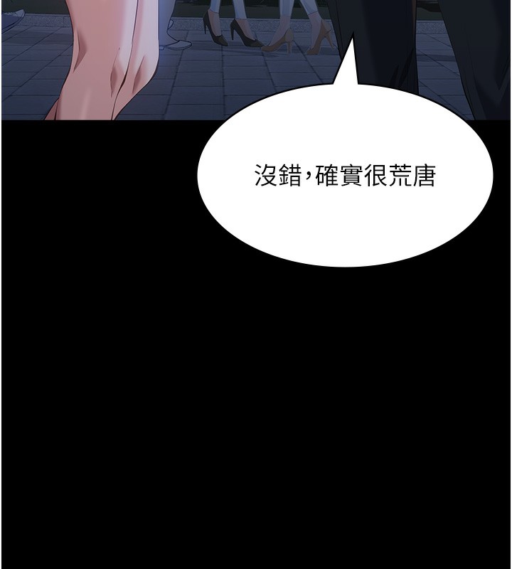 149P - 万能履历表