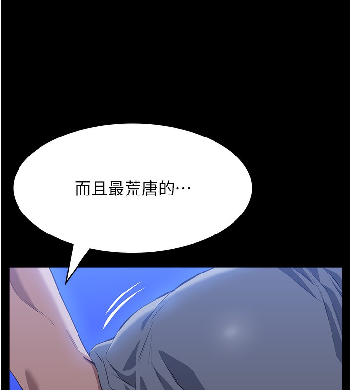 154P - 万能履历表