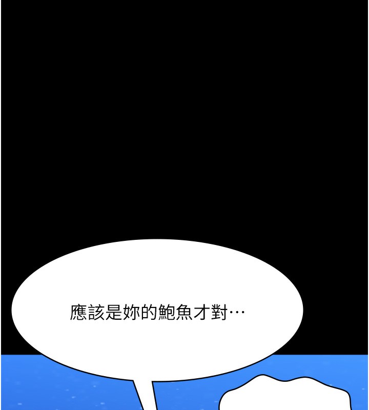 157P - 万能履历表