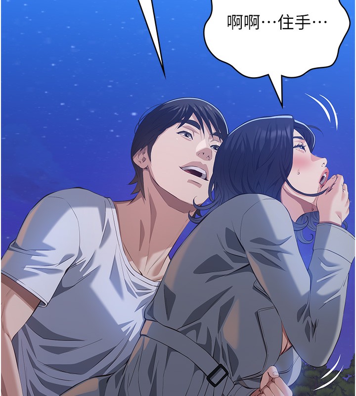 158P - 万能履历表