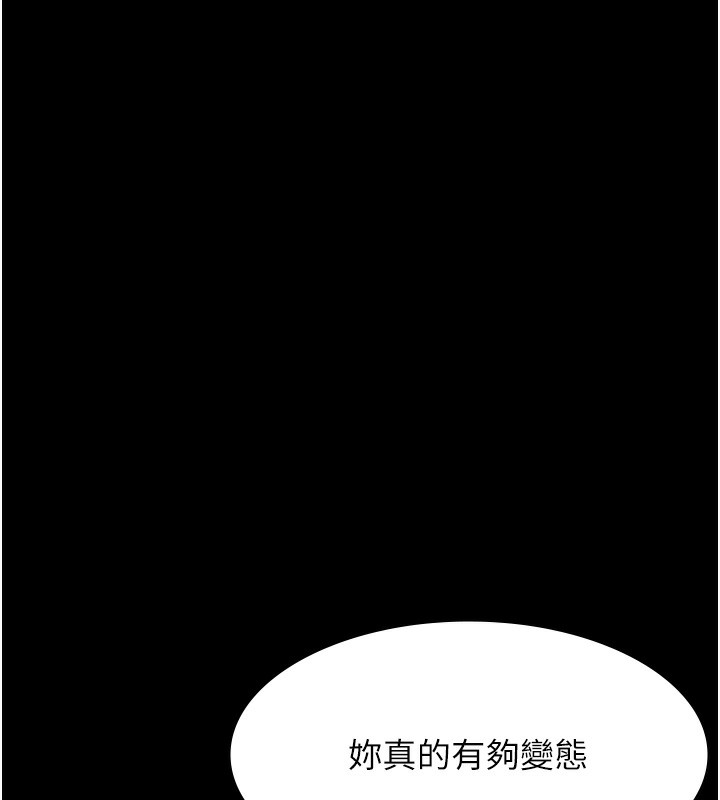 163P - 万能履历表