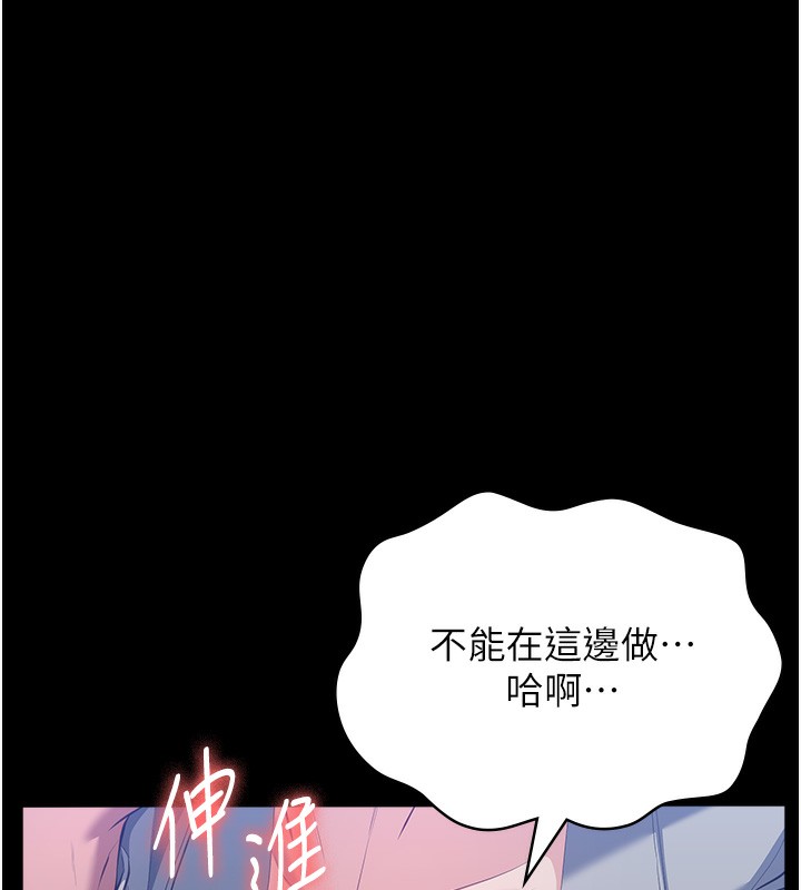 170P - 万能履历表