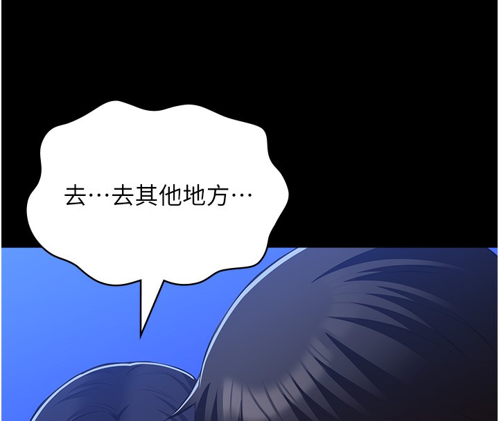 173P - 万能履历表