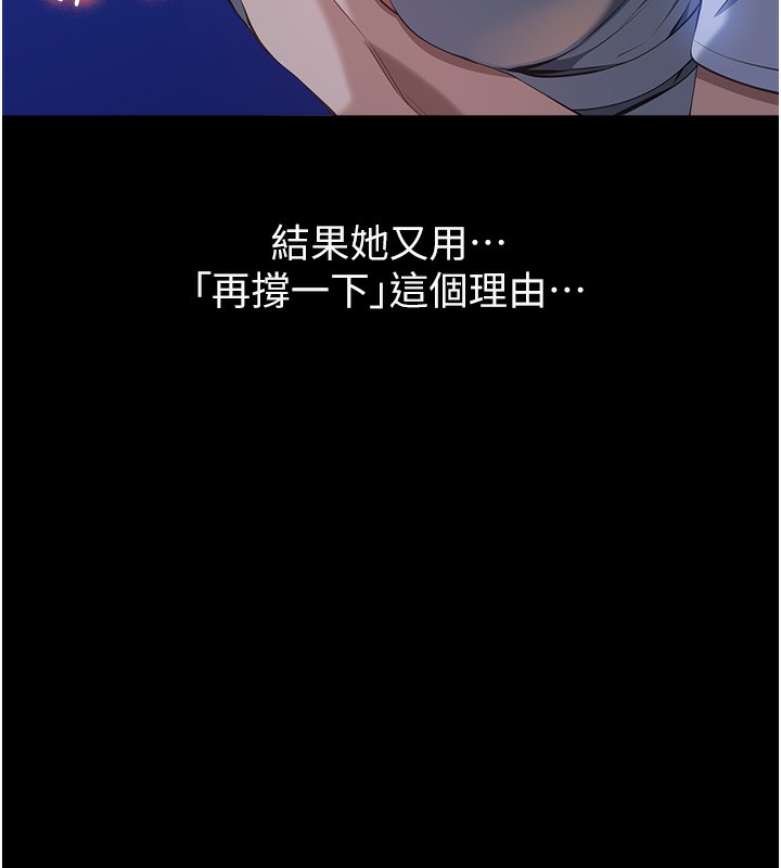 175P - 万能履历表