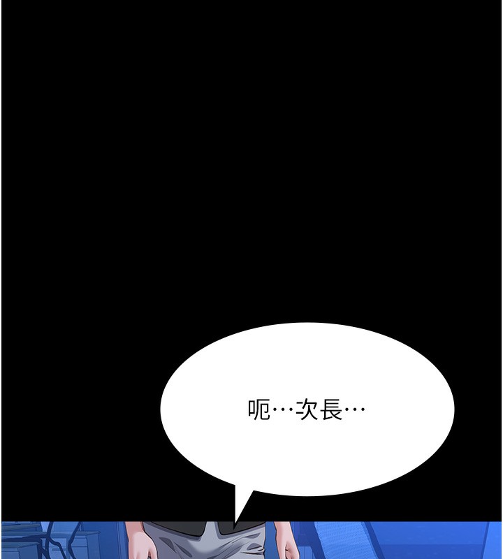 190P - 万能履历表