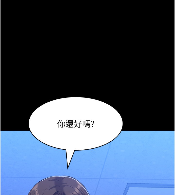 193P - 万能履历表