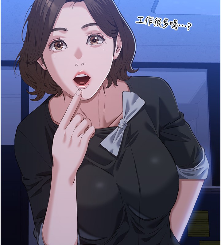194P - 万能履历表