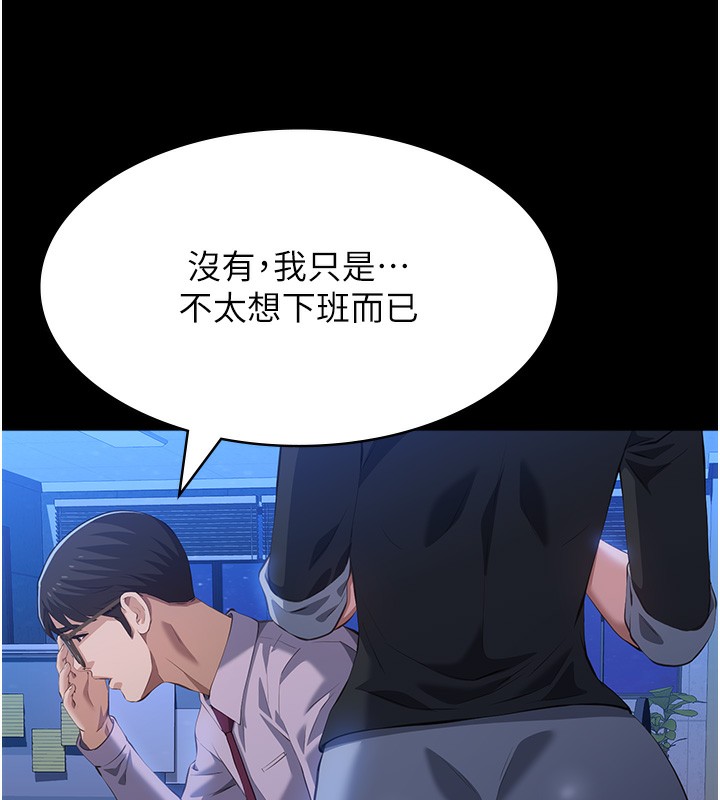 197P - 万能履历表