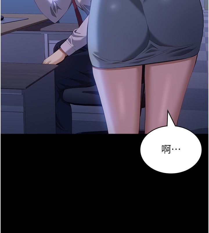 198P - 万能履历表