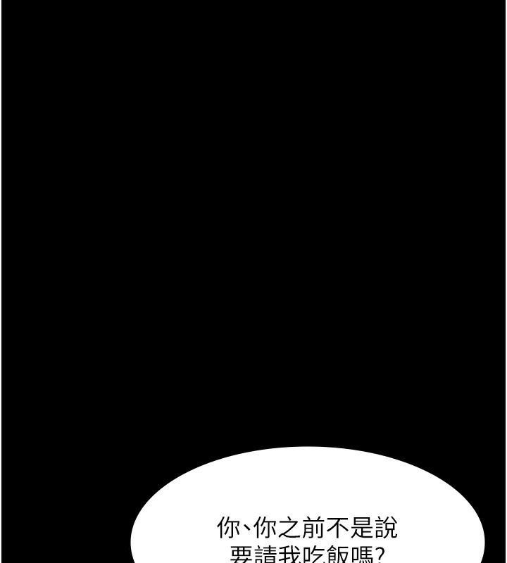 199P - 万能履历表