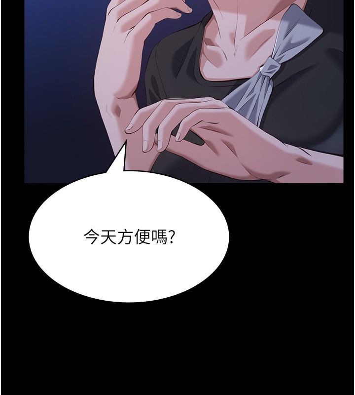 201P - 万能履历表
