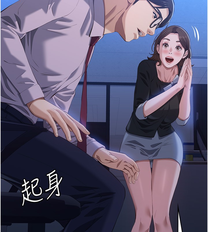 206P - 万能履历表