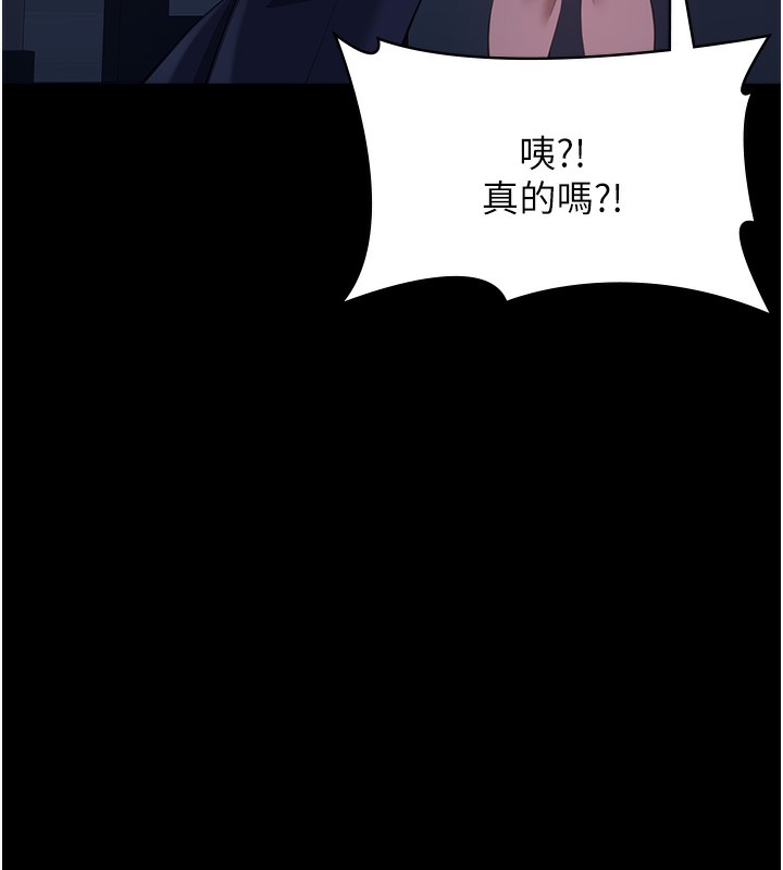 207P - 万能履历表