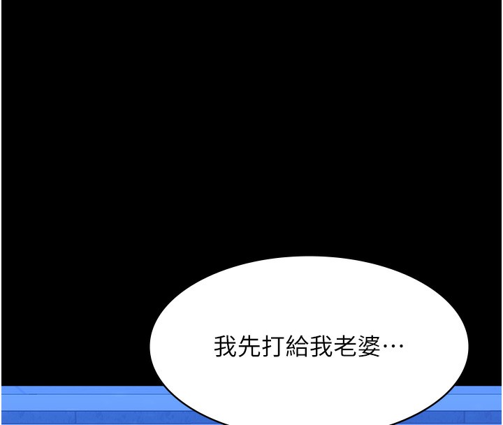 208P - 万能履历表