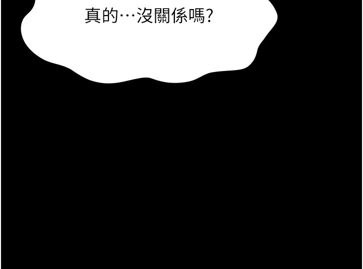 214P - 万能履历表