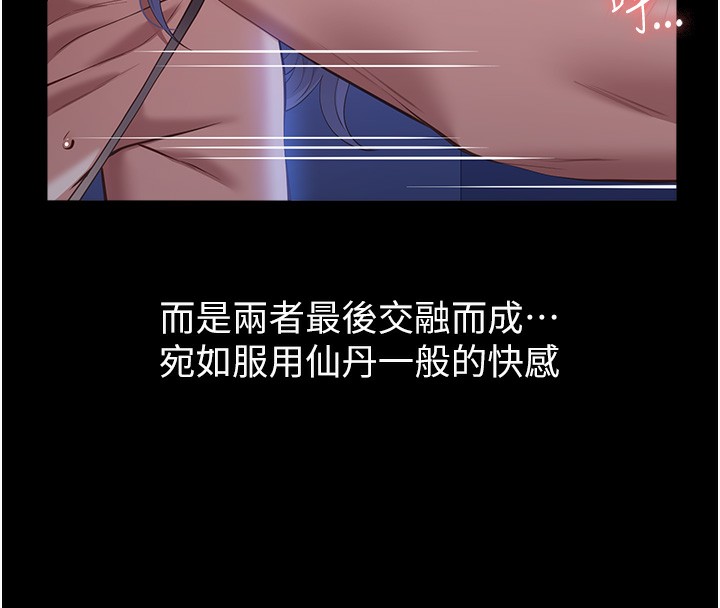 24P - 万能履历表
