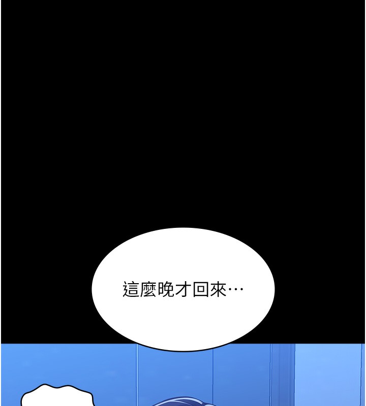 69P - 万能履历表