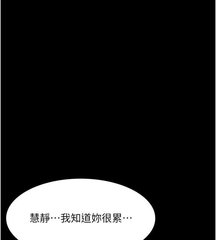 73P - 万能履历表
