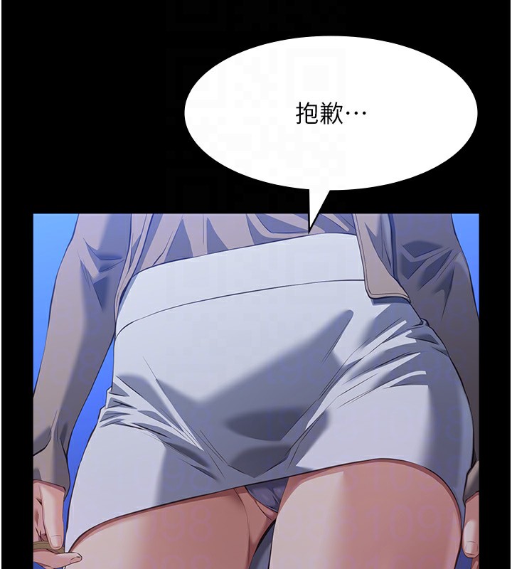 79P - 万能履历表