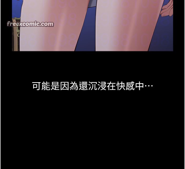 80P - 万能履历表