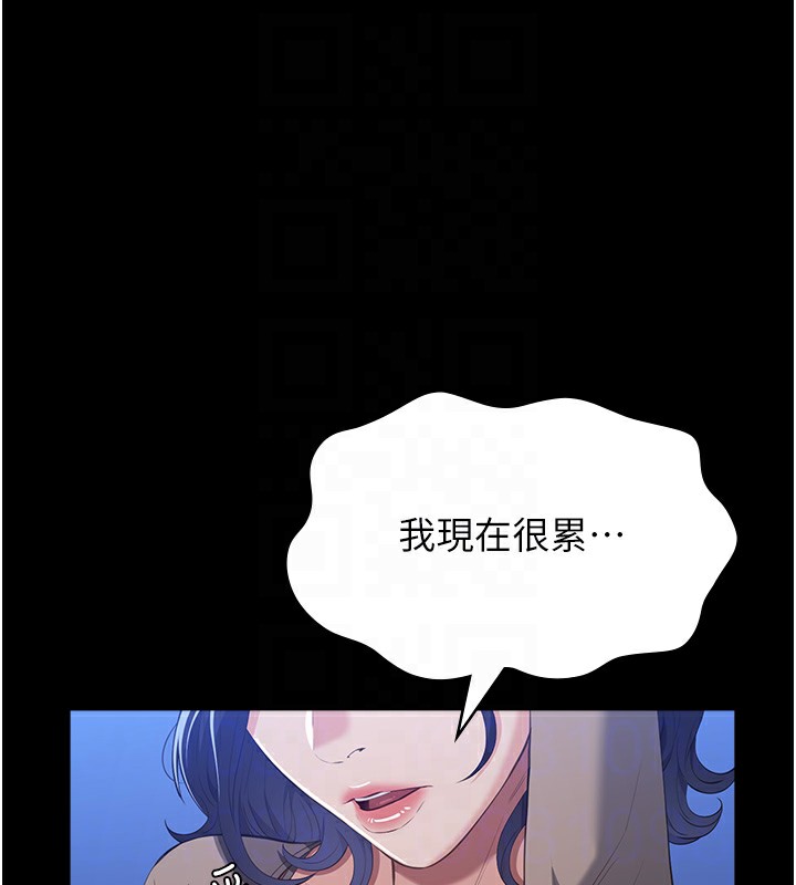 82P - 万能履历表