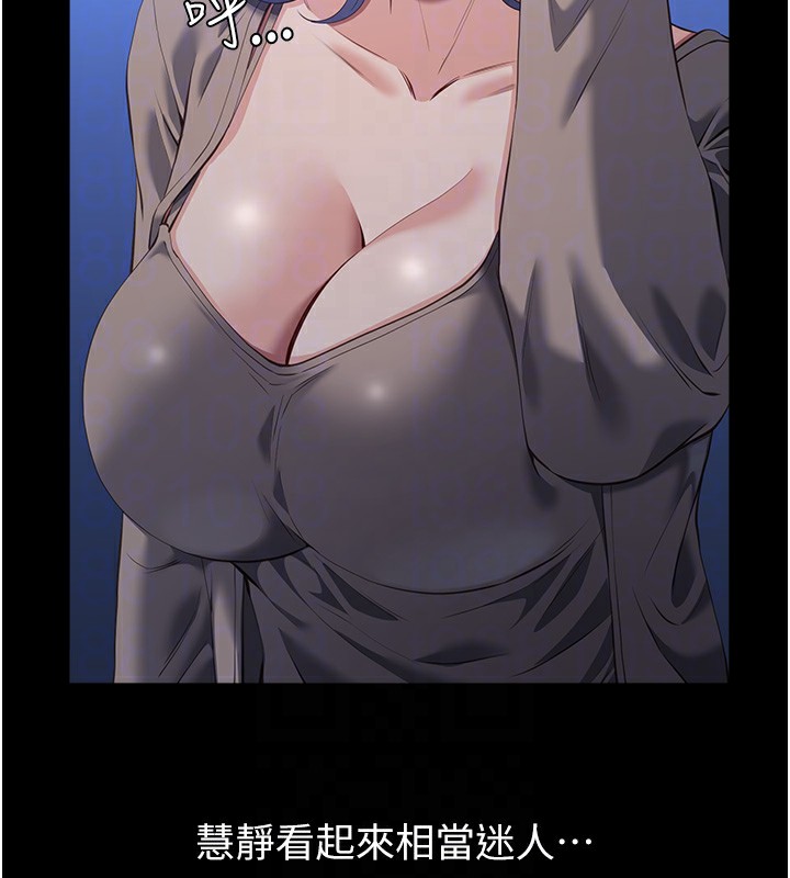 83P - 万能履历表