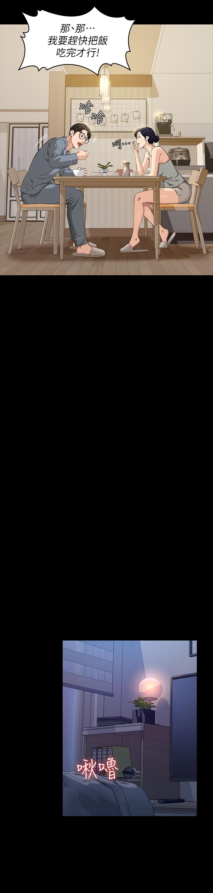 30P - 万能履历表