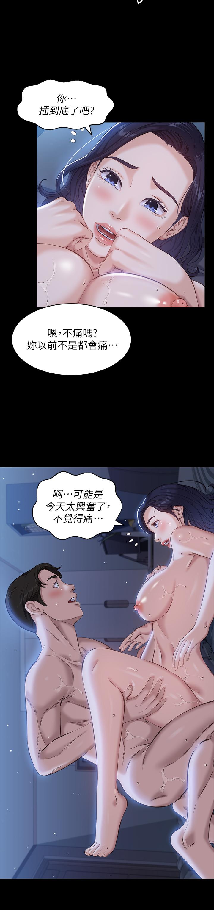 35P - 万能履历表