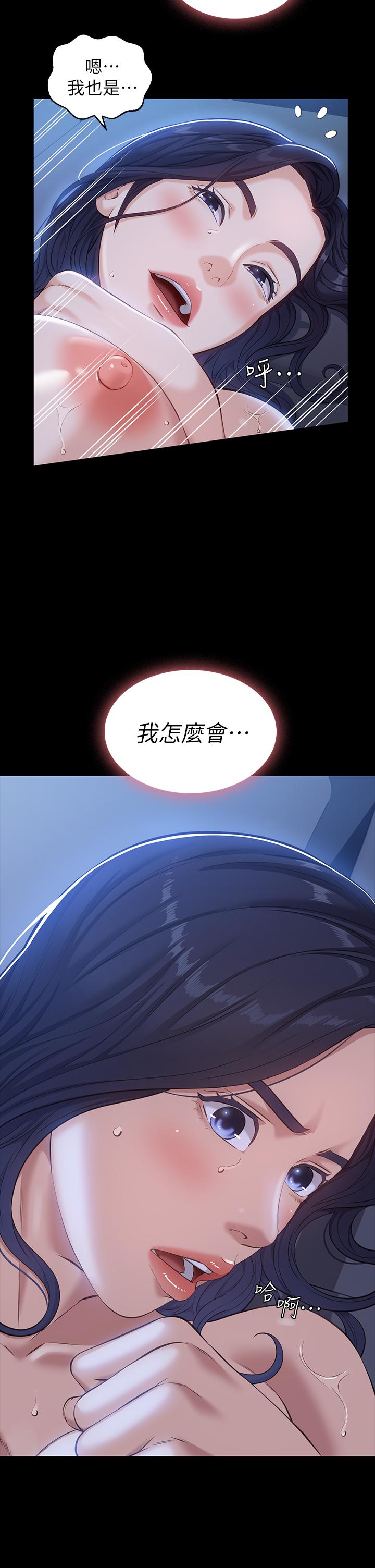 38P - 万能履历表