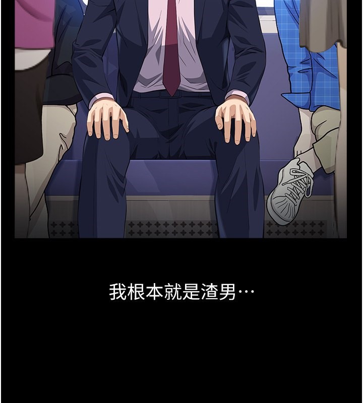 101P - 万能履历表