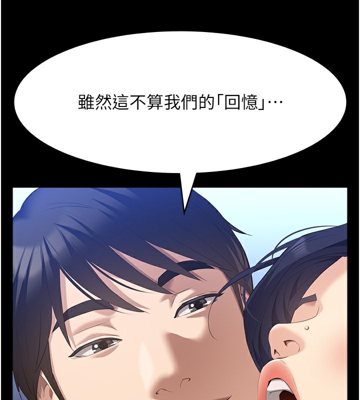 115P - 万能履历表