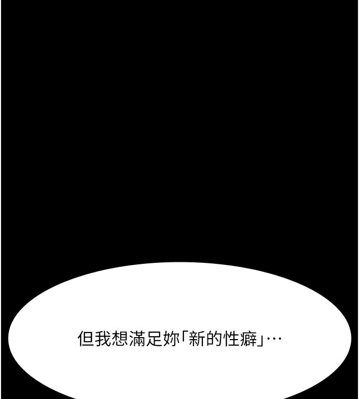 117P - 万能履历表