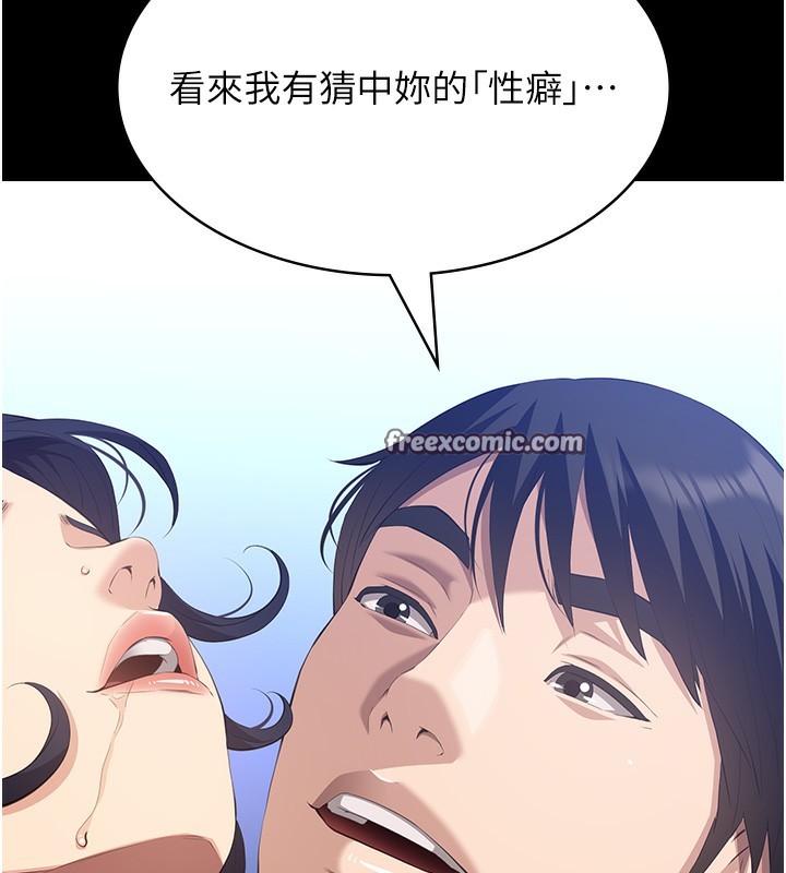 140P - 万能履历表