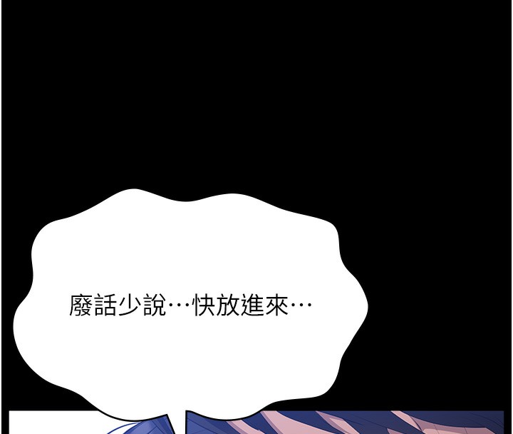 143P - 万能履历表