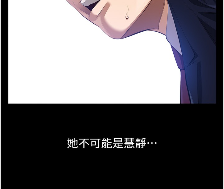 156P - 万能履历表
