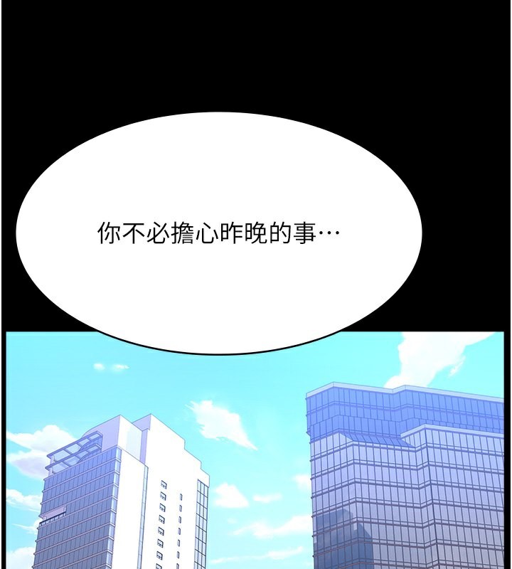 170P - 万能履历表