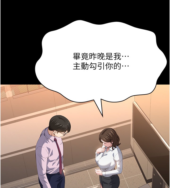 175P - 万能履历表