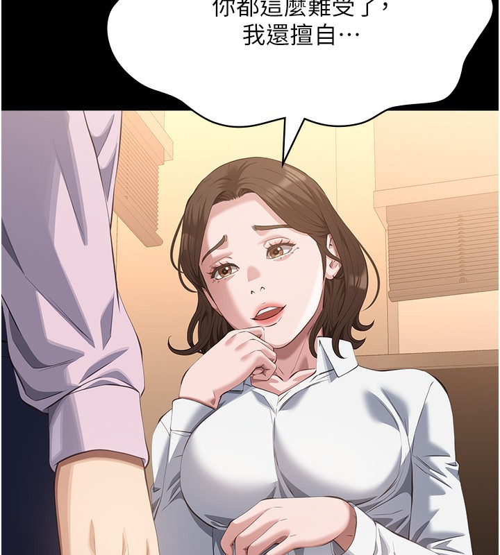 178P - 万能履历表